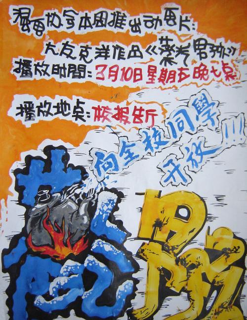 做假厄瓜多尔